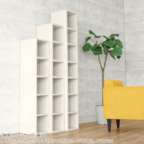 可動棚本棚 インテリア｜H-001 7×2/D27 whitewood｜0000ae000520