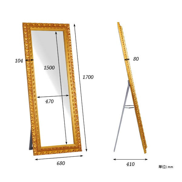デザインウォールミラー 大型ミラー｜F-001 スタンドミラー 4815
