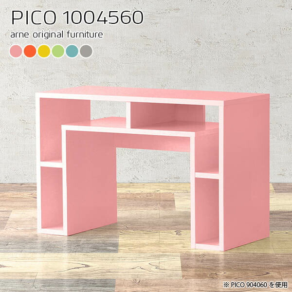 ソファテーブル サイドデスク｜PICO 1004560 Aino｜0000a65887