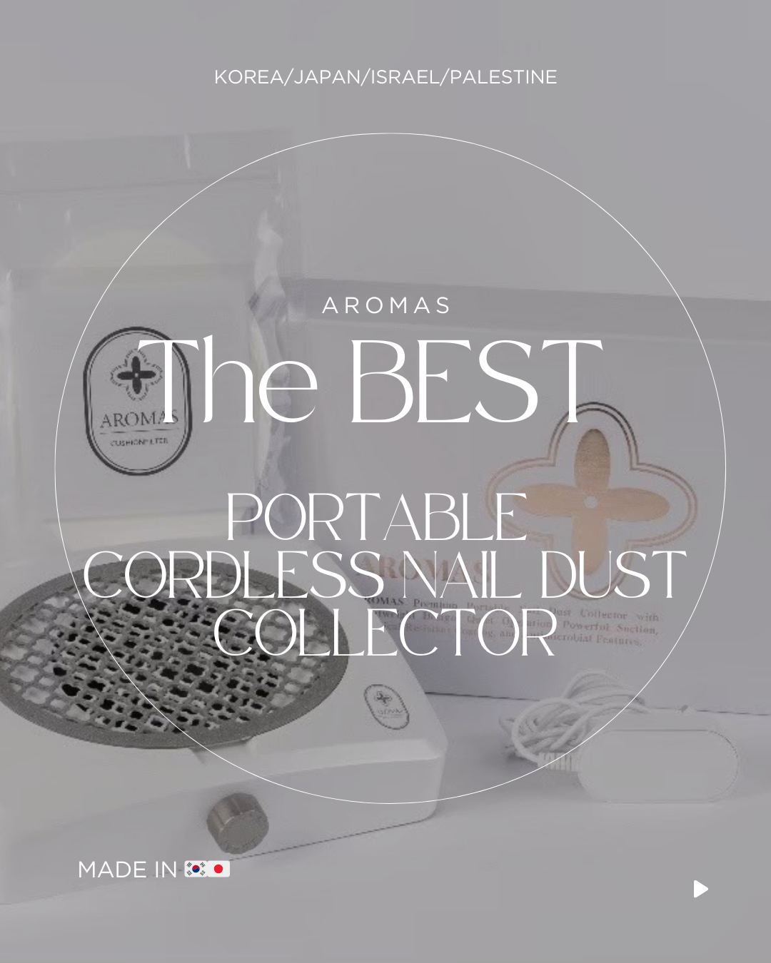 2025NEW業界トップ♡アロマス ワイヤレスネイルダストコレクター（充電