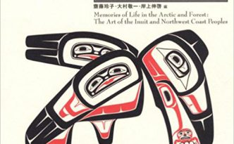 イヌイット | arctica.jp