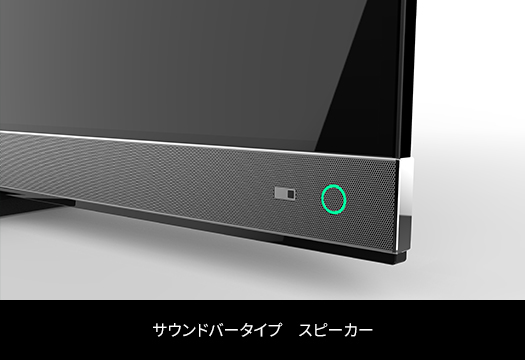 Z740X/外観/デザイン/仕様｜テレビ｜REGZA：東芝