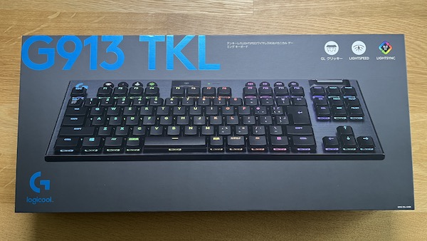 G913TKLクリッキーレビュー！デスクワークでも使えるのか？写真で紹介