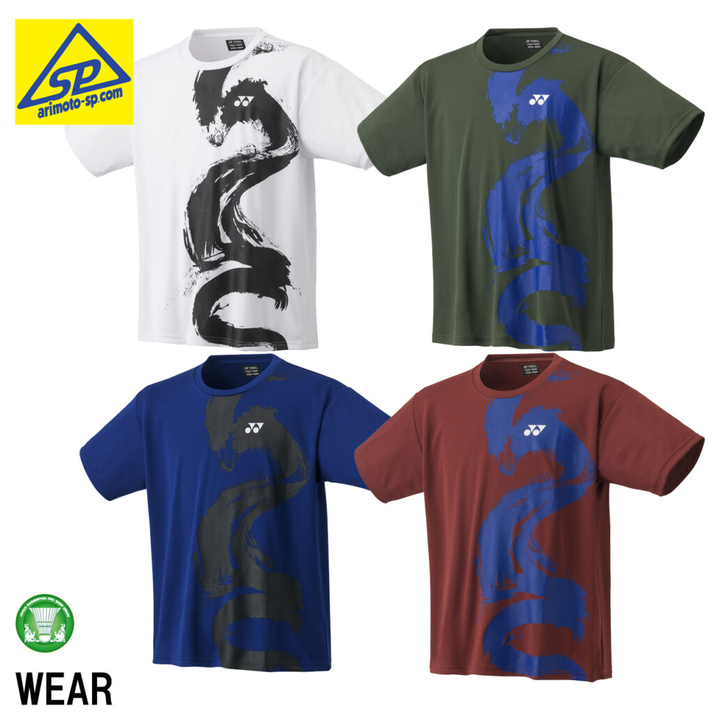 ヨネックス インターハイ 2024 ロンT Lサイズ Lサイズ 2024ヨネックス