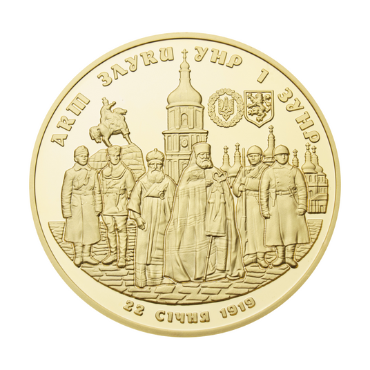 Пам'ятна медаль 