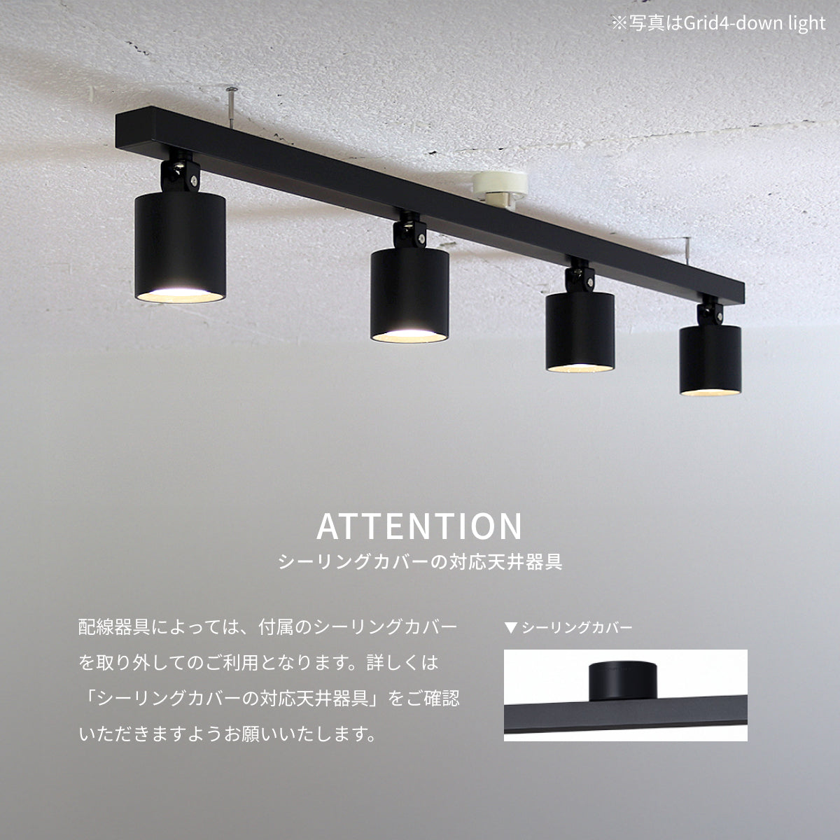 Grid 3-down light｜ARTWORKSTUDIO公式