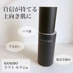カネボウ リフト セラムa / KANEBO(美容液, スキンケア・基礎化粧品)の