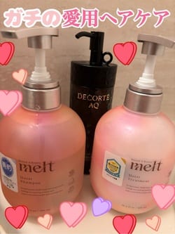 モイストシャンプー&トリートメント ピロー / melt(シャンプー