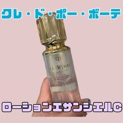 ローションエサンシエルC / クレ・ド・ポー ボーテ(化粧水, スキンケア