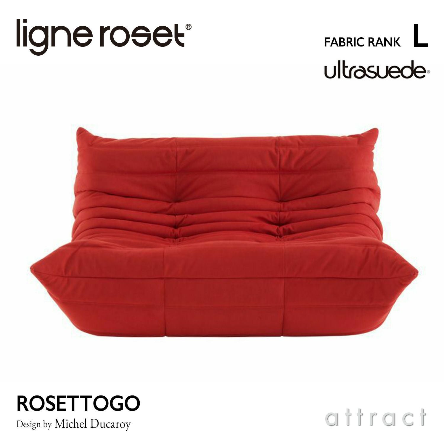 ligne roset リーン・ロゼ ROSETTogo ロゼトーゴ コーナー ソファ 1人
