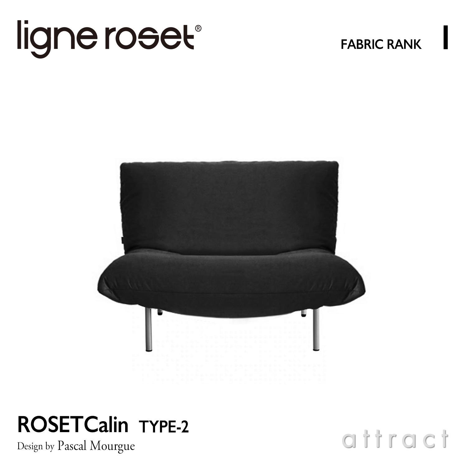 ligne roset リーン・ロゼ ROSETCalin type-2 ロゼカラン タイプ2 2P