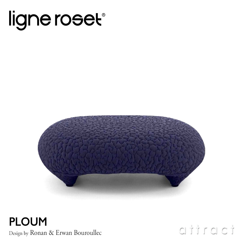 ligne roset リーン・ロゼ ROSETPloum ロゼプルム オットマン パフ