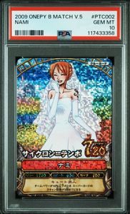 ワンピーベリーマッチダブルの値段と価格推移は？｜24件の売買データ