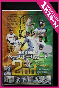 BBM 未開封 BOXのYahoo!オークション(旧ヤフオク!)の相場・価格を見る