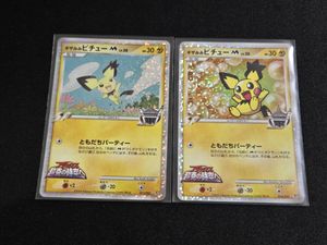 アルセウス 超克の時空へ カードの値段と価格推移は？｜61件の売買