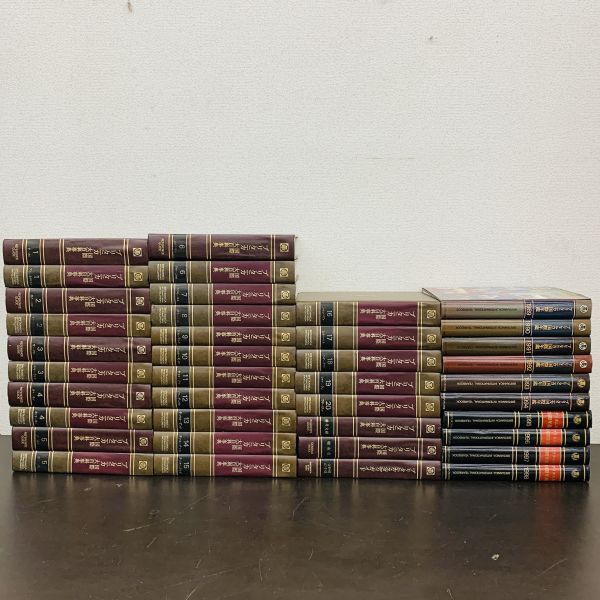 ブリタニカ 百科事典の値段と価格推移は？｜1件の売買データから