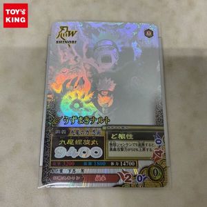 ナルティメットミッションの値段と価格推移は？｜23件の売買データから