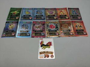 明治ポケモンゲットカードの値段と価格推移は？｜15件の売買データから