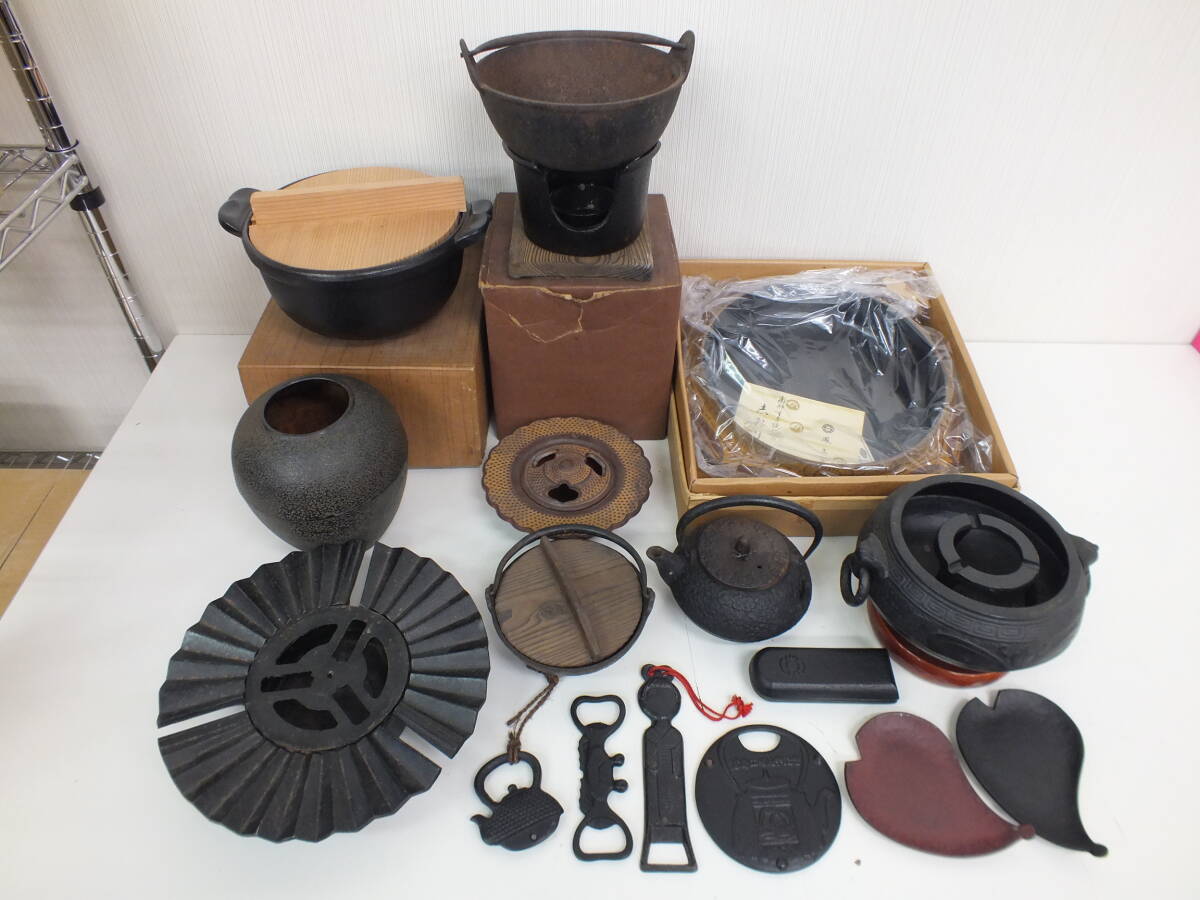 南部鉄器 灰皿の値段と価格推移は？｜37件の売買データから南部鉄器