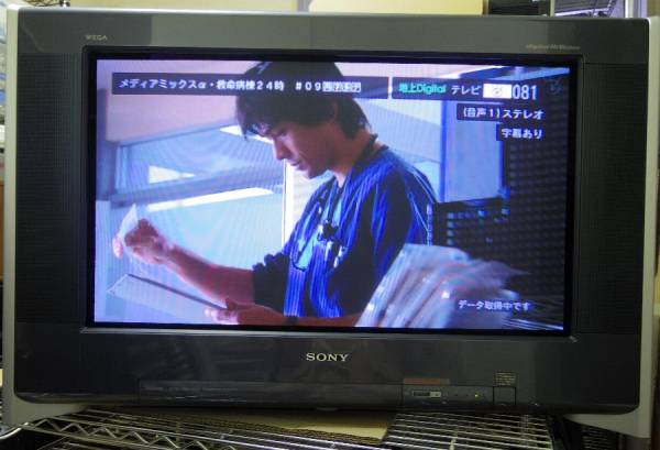 SONY 地デジ 32インチ ブラウン管テレビ トリニトロン ベガ KD-32HR500