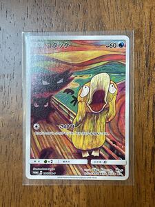 2026年最新】Yahoo!オークション -ポケモンカード プロモ コダックの