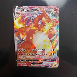 PSA10連番VMAX スターターセット フシギバナ リザードン カメックス