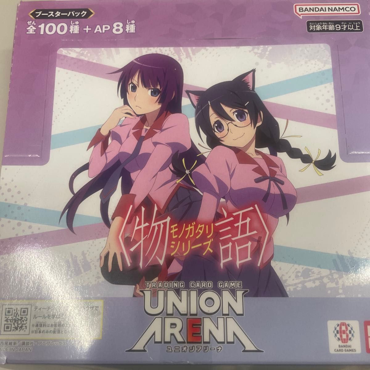 阿良々木火憐 SRパラレル ユニオンアリーナ｜Yahoo!フリマ（旧PayPay