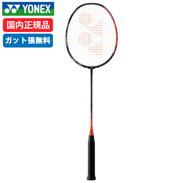 2026年最新】Yahoo!オークション -アストロクス77 バドミントン