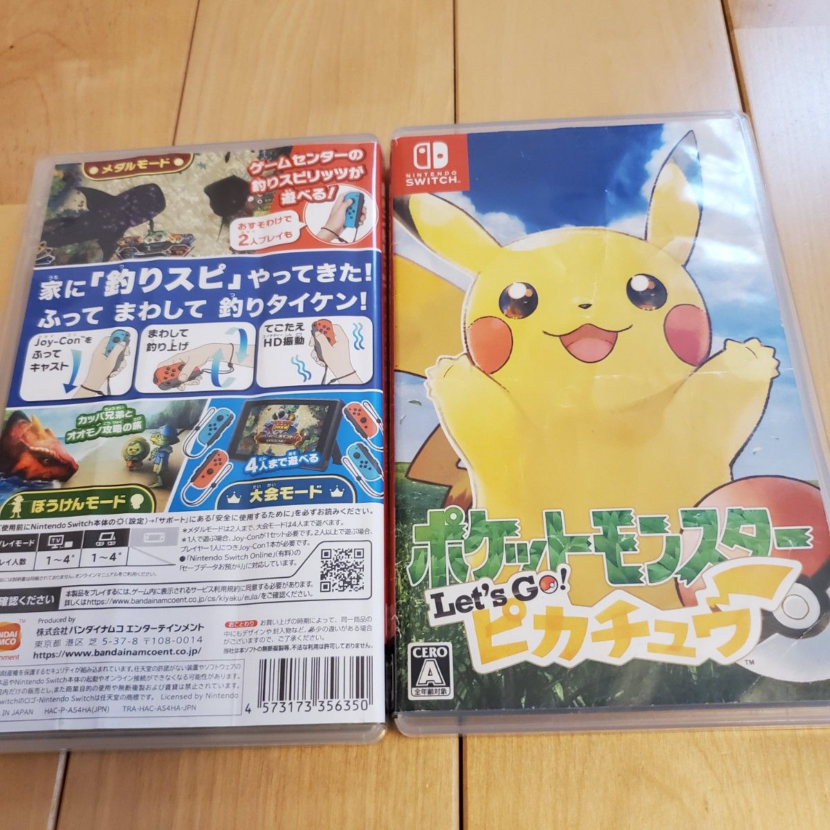 Nintendo Switch ソフト まとめ売り 11本｜Yahoo!フリマ（旧PayPayフリマ）