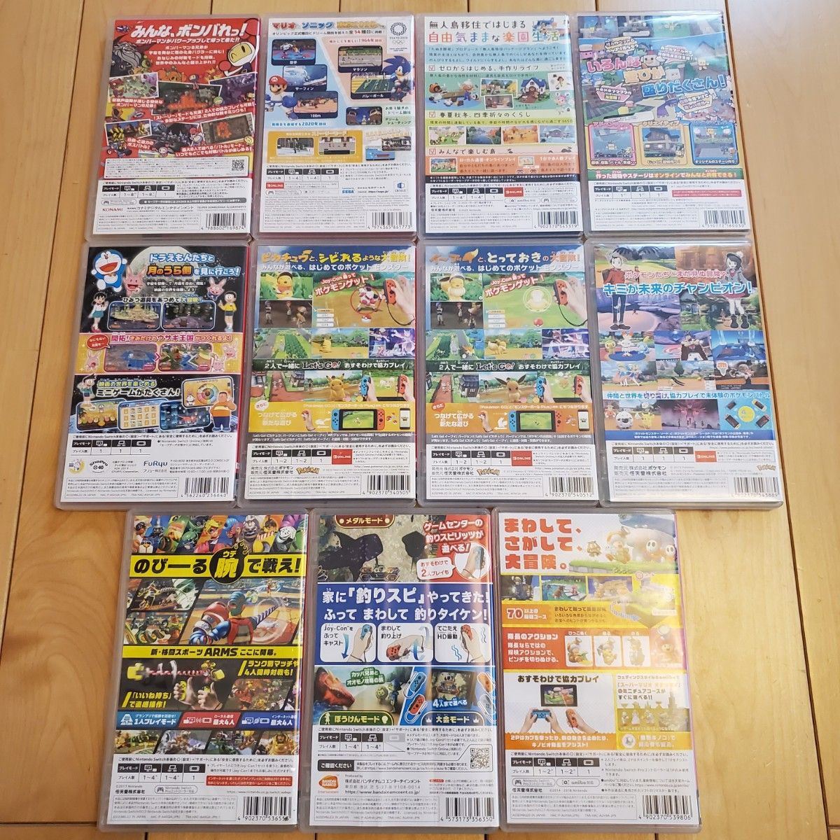 Nintendo Switch ソフト まとめ売り 11本｜Yahoo!フリマ（旧PayPayフリマ）
