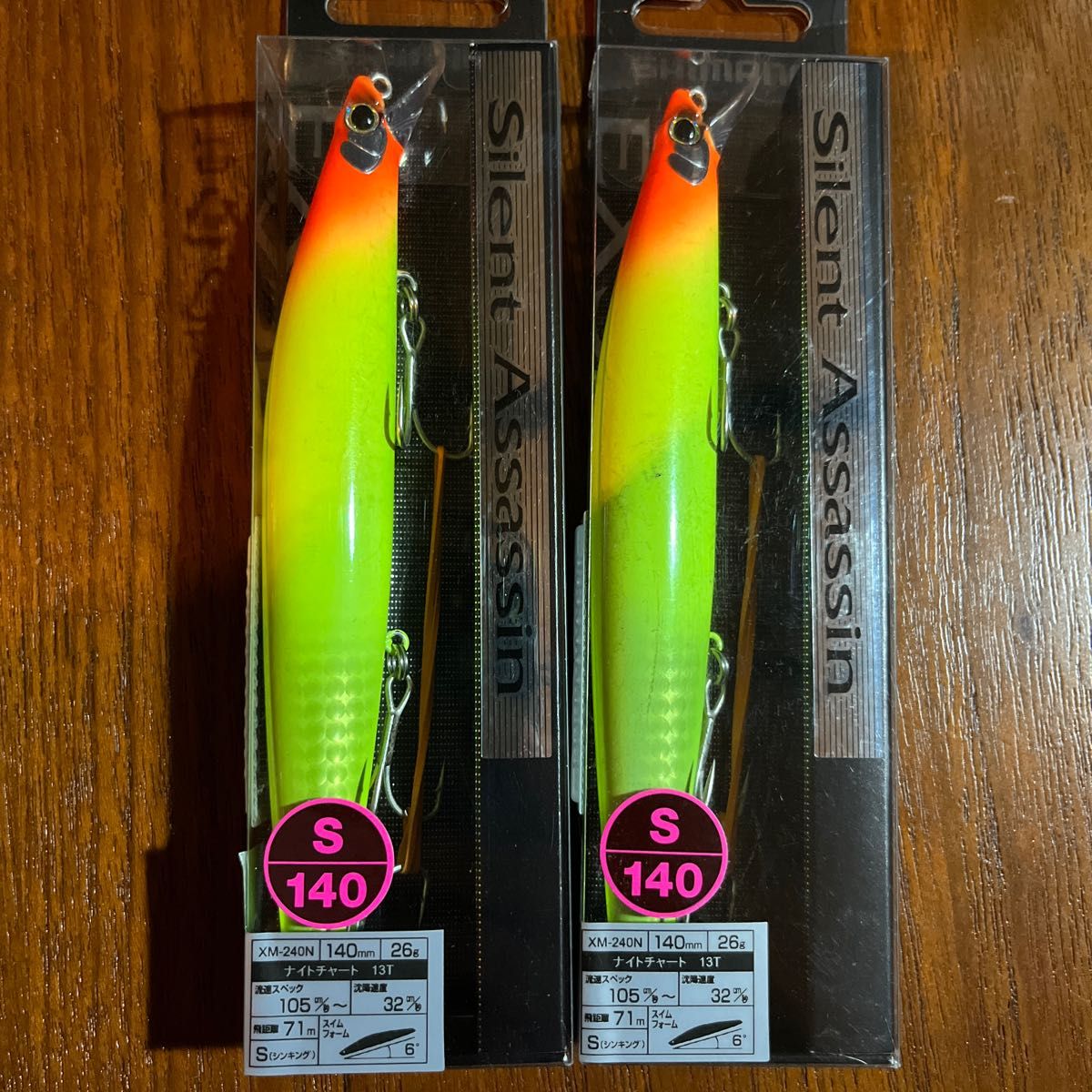 サイレントアサシン140S ナイトチャート 2個セット｜Yahoo!フリマ（旧