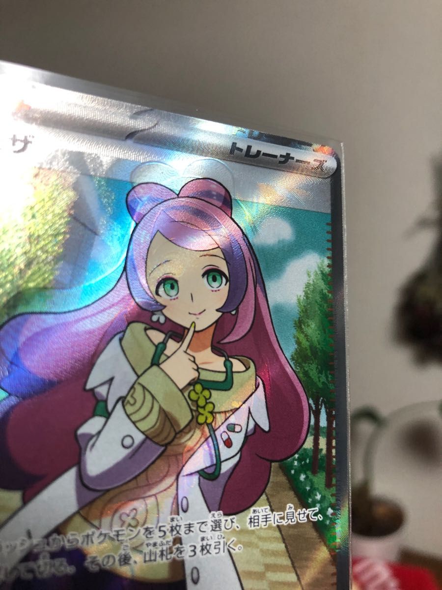 ミモザ エラーカード｜Yahoo!フリマ（旧PayPayフリマ）