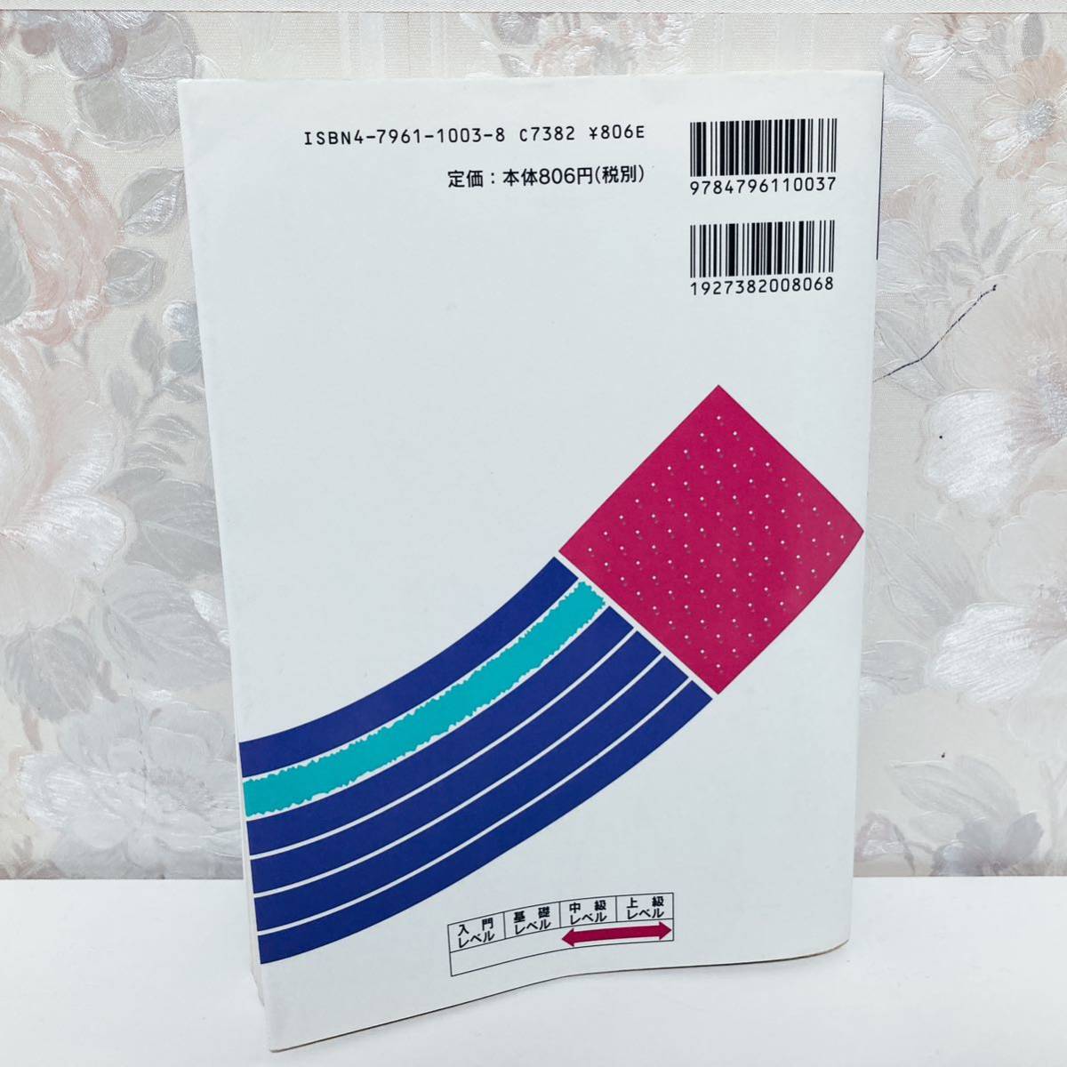 英語構文詳解 伊藤和夫 駿台文庫｜Yahoo!フリマ（旧PayPayフリマ）