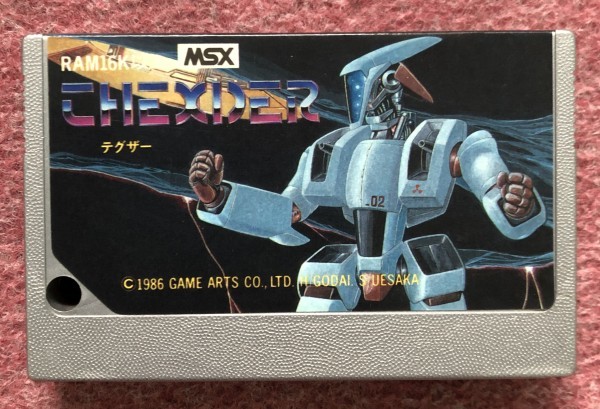 Yahoo!オークション - テグザー THEXDER MSX (1986年)