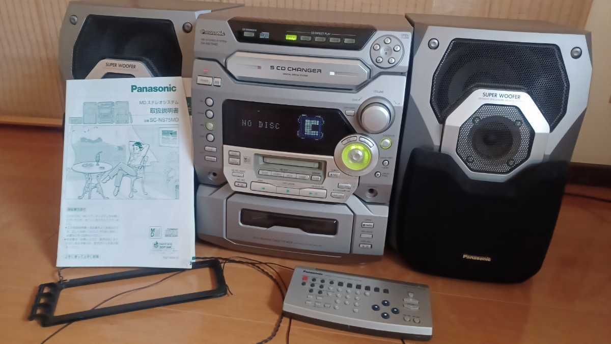 ミニコンポ SC-NS75MD MDプレーヤー Panasonic パナソニック リモコン