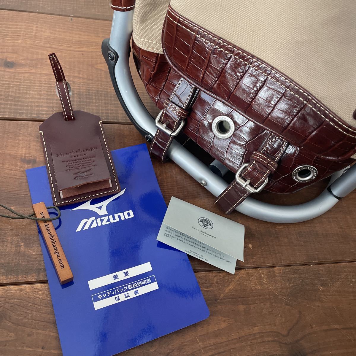 木の庄帆布 ミズノ フレームウォーカー キャディバッグ スタンド式