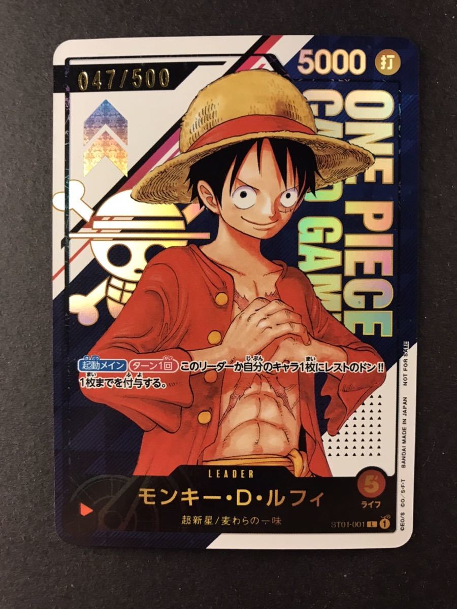 Yahoo!オークション - ワンピースカード フラッグシップバトル優勝 ル