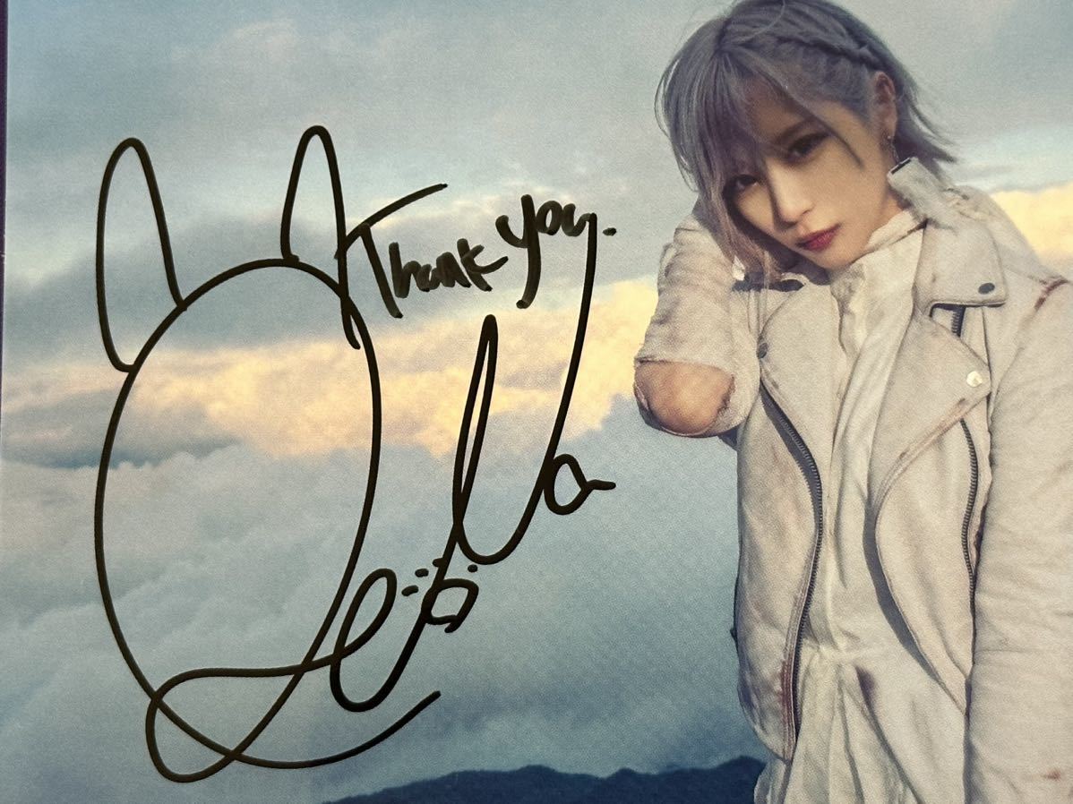 ReoNa直筆サイン入りポストカード付き 【初仕様付期間生産限定盤