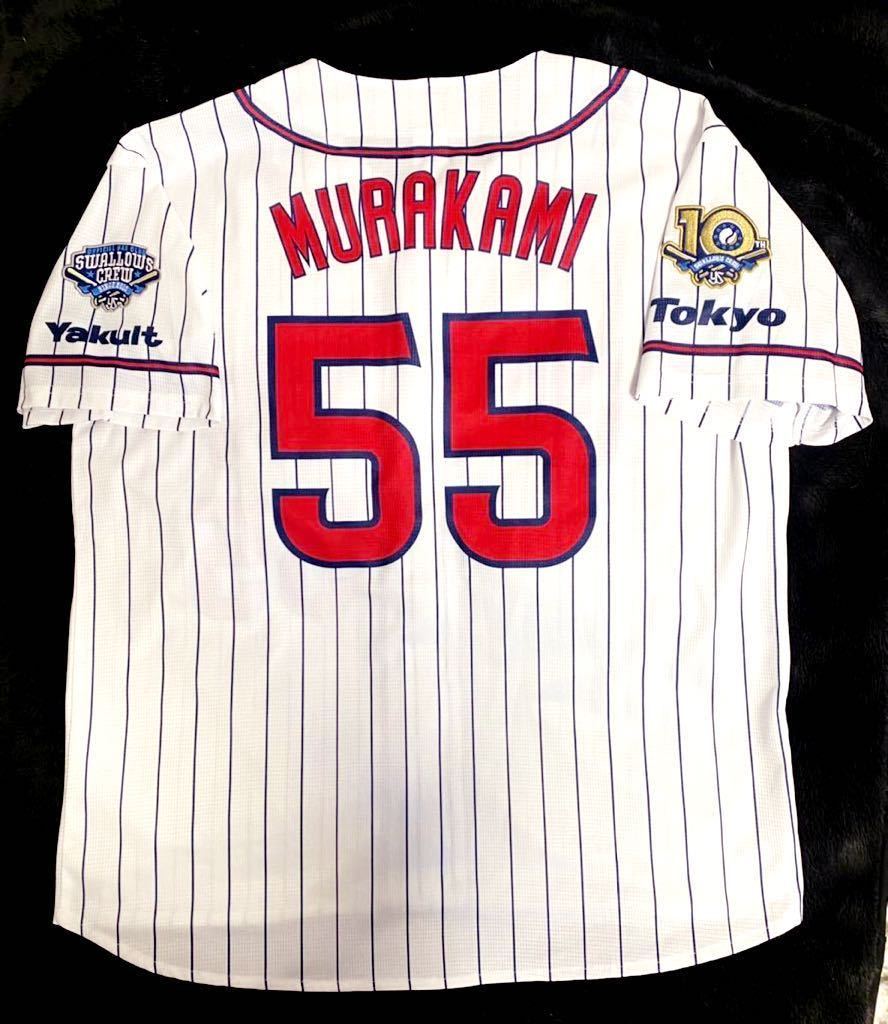 東京ヤクルトスワローズ 背番号55 村上宗隆 2022 CREWユニフォーム L