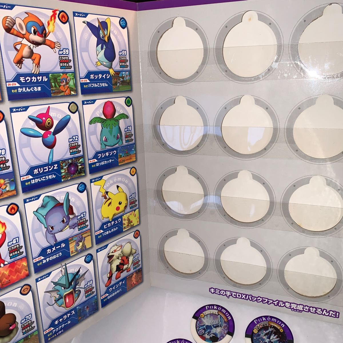 ポケモンバトリオ レア7種類 パックファイル付き 最終値下げ｜Yahoo