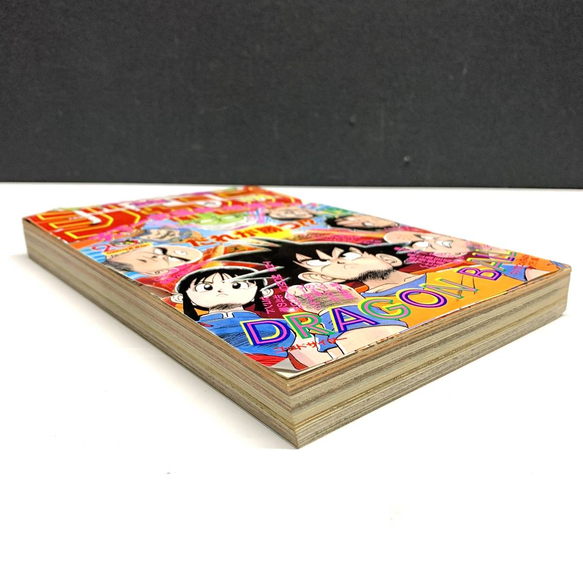 Yahoo!オークション - 週刊少年ジャンプ 1988年4月18日 19号 ドラゴン