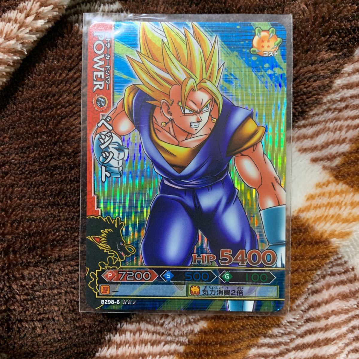 Yahoo!オークション - ドラゴンボール改 ドラゴンバトラーズ第6弾 激レ