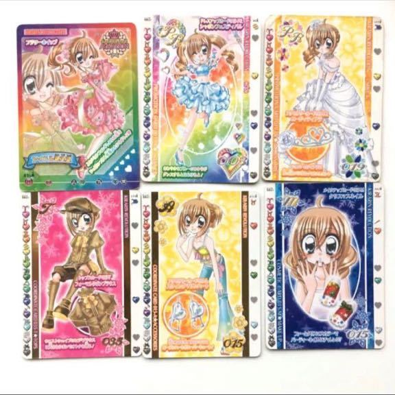 Yahoo!オークション - 即決 美品【きらりんレボリューション】カードコ