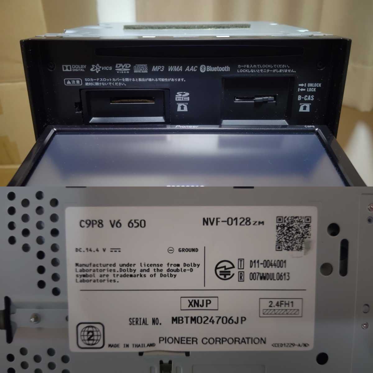 マツダ 純正ナビ C9P8 Pioneer Bluetooth テレビ フルセグ DVD SD