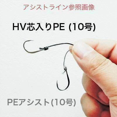 小型プラグ用シングルフック L 8セット STX-45ZN5程度 アシストフック