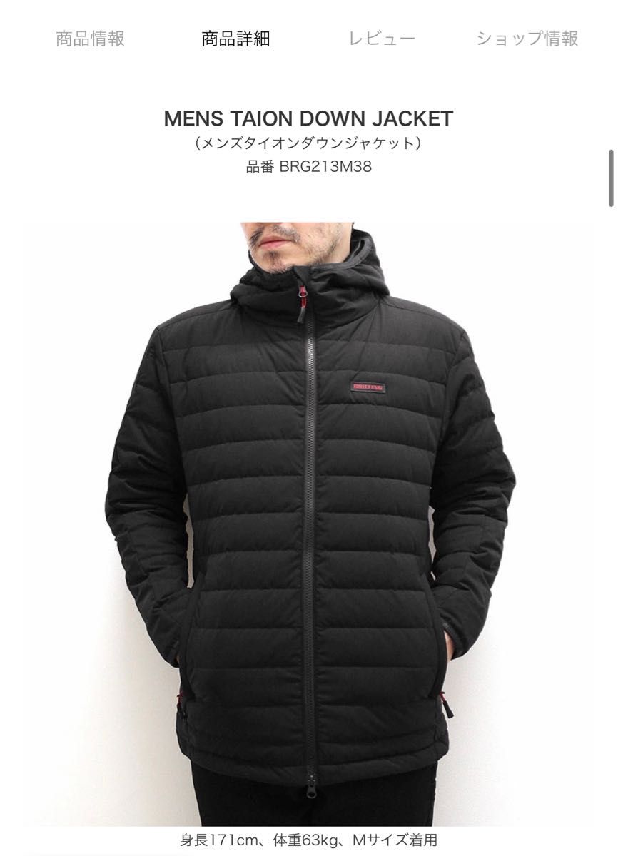 おまけ付 BRIEFING GOLF x TAION タイオンコラボヒートダウン