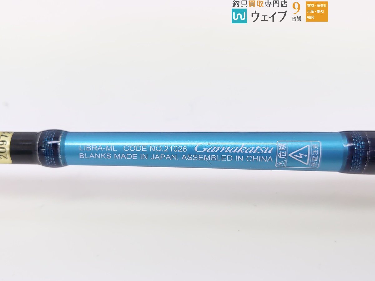 がまかつLIBRA ライブラML-180-–日本Yahoo!拍賣｜MYDAY代標代購網