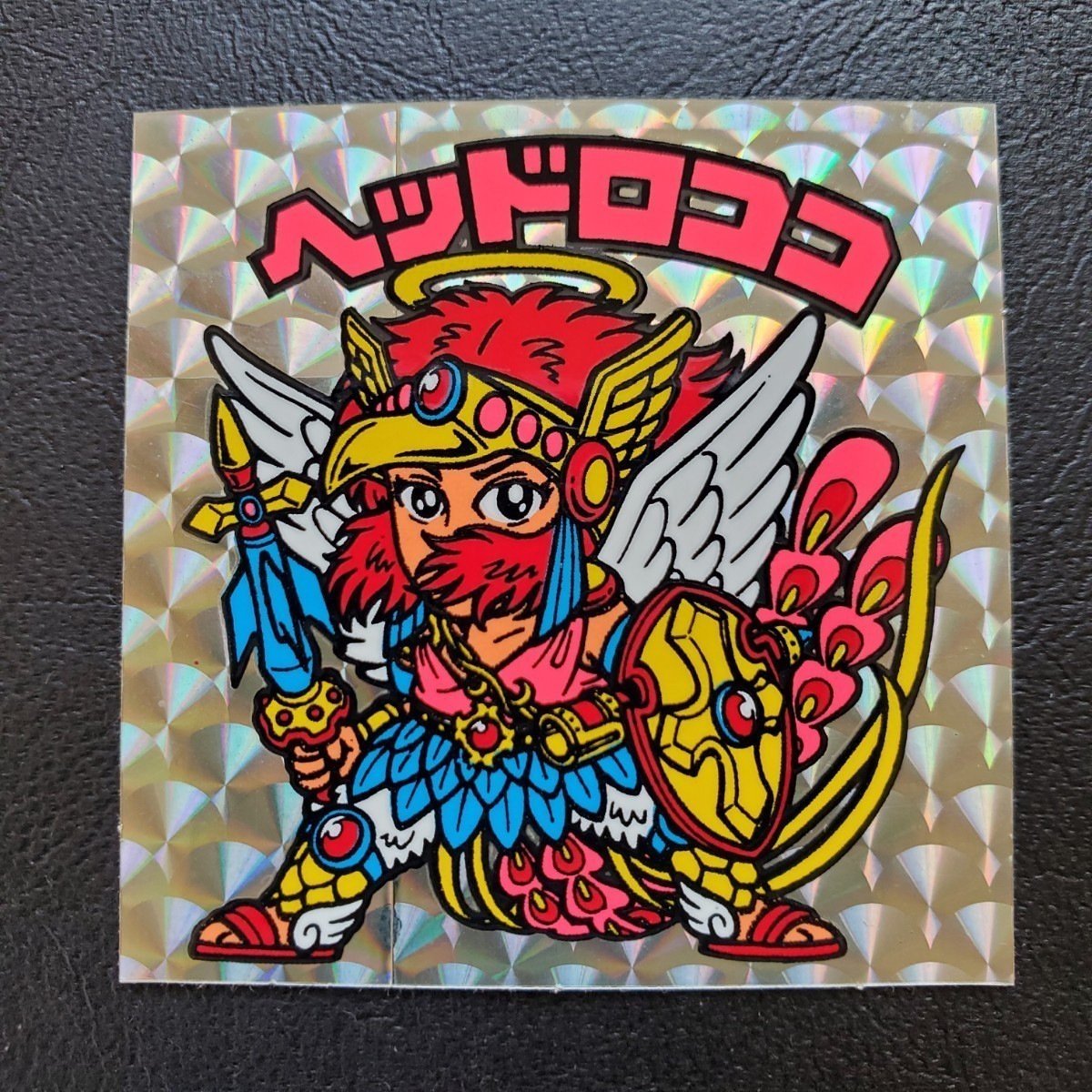 非売 特装品 金織布外函 つれづれ随想 私の説話集 珍しい創価学会贈呈