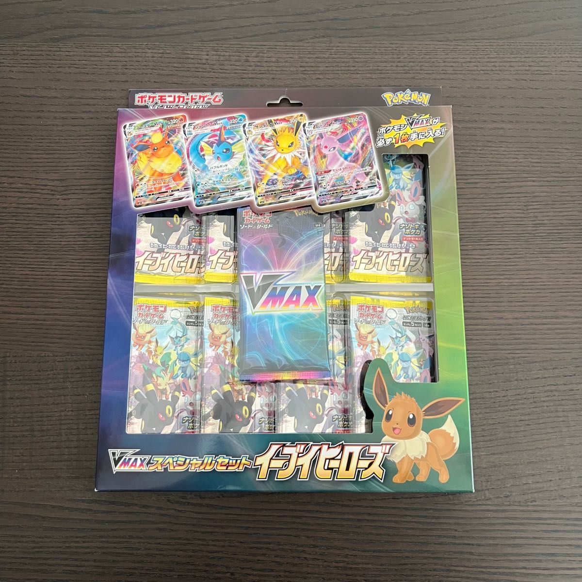 新品未開封】ポケモンカード イーブイヒーローズ VMAXスペシャルセット