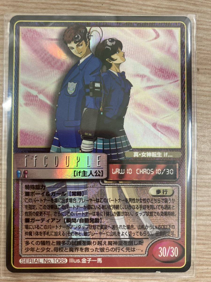 Yahoo!オークション - 真女神転生トレーディングカード カードゲーム#8